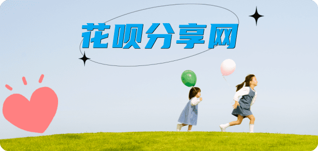 亳州秒套信用卡 - 信用卡套现平台-京东白条套现商家